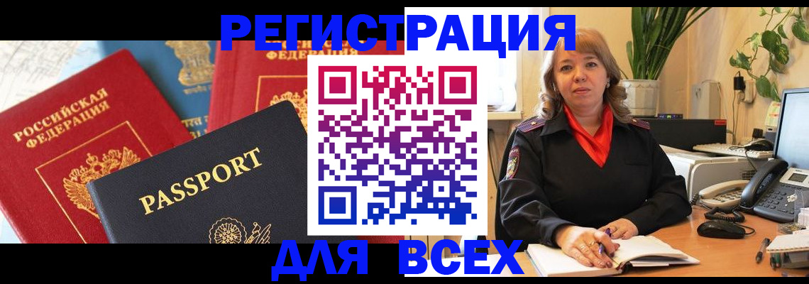 форма 3 в Тавде